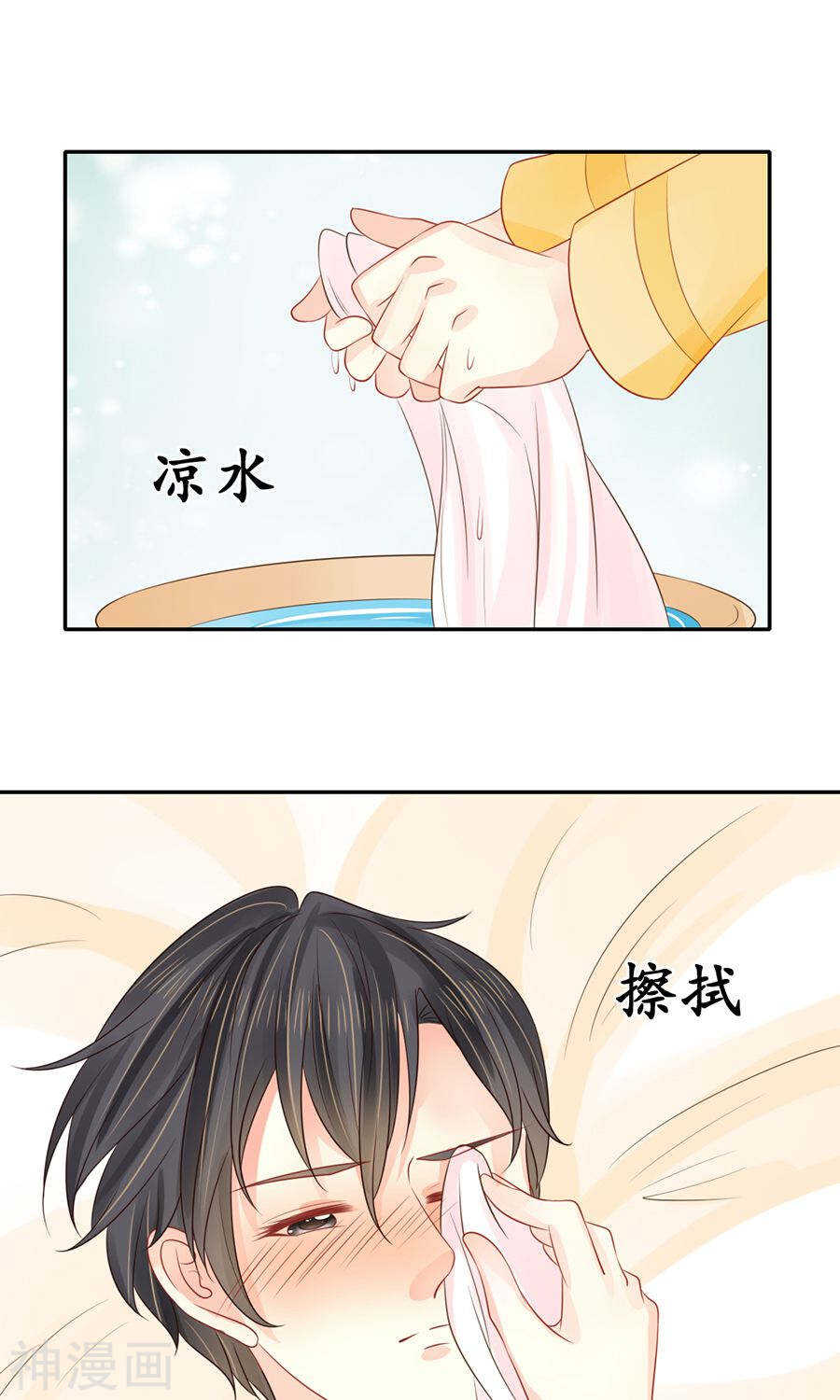 第一百五十四话5