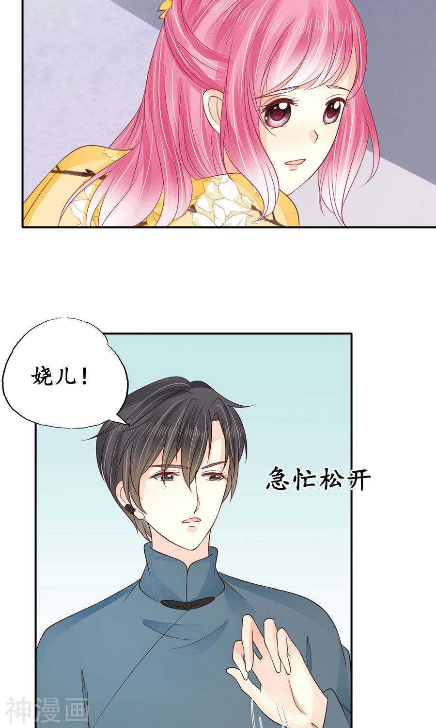 第一百五十四话9