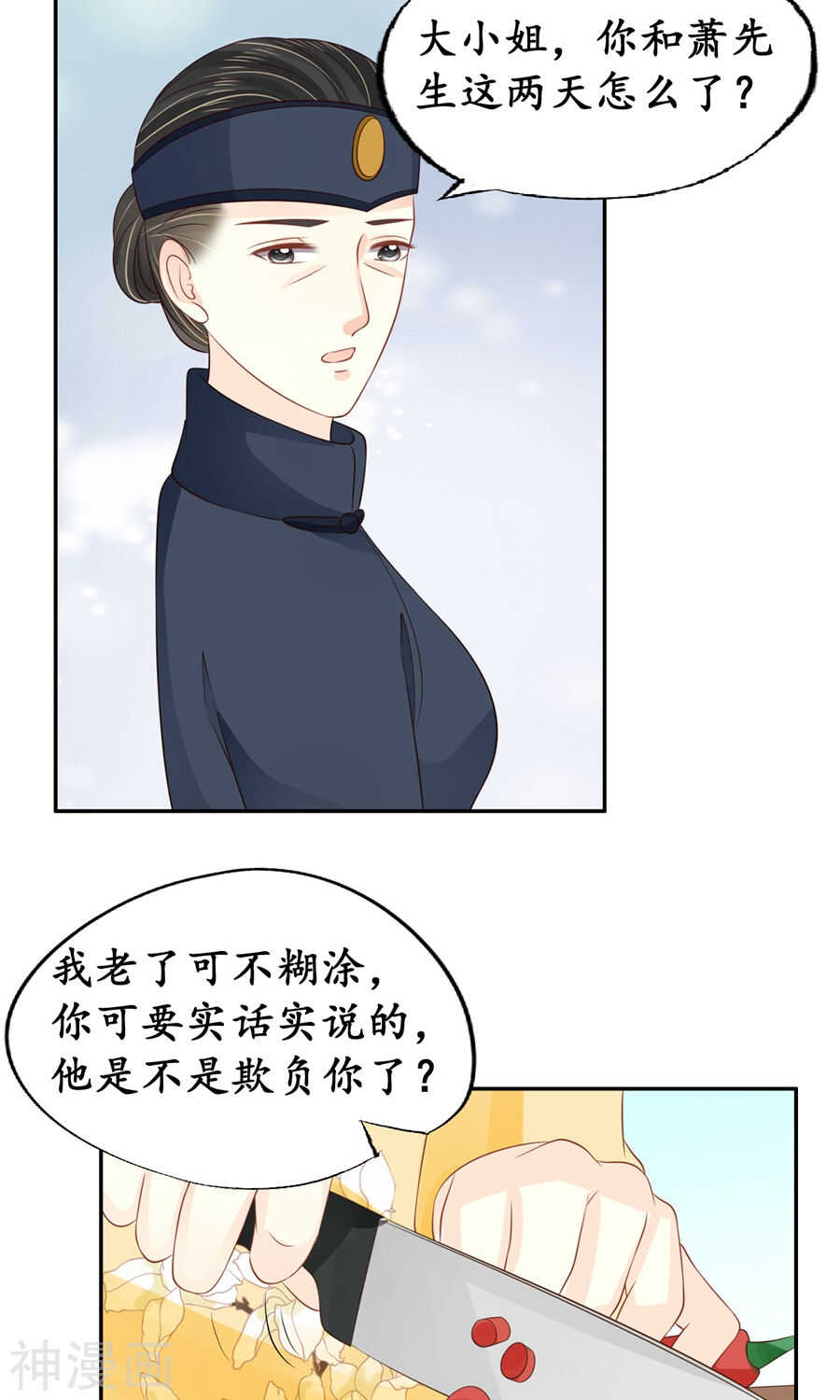 第一百五十五话1
