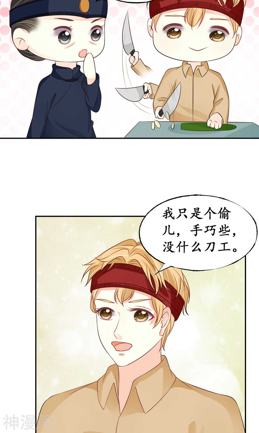 第一百五十五话10