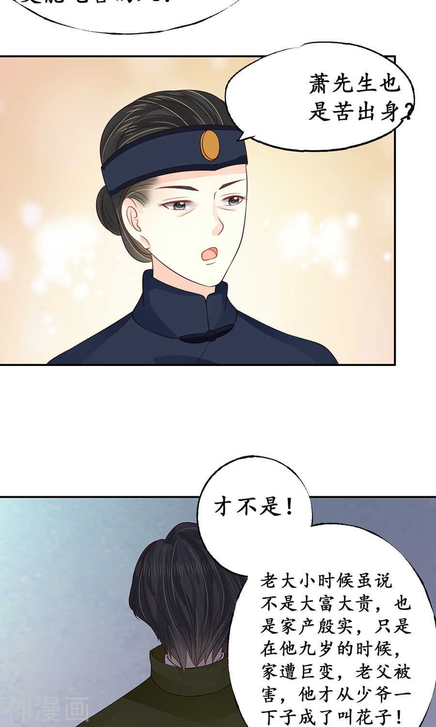 第一百五十五话12