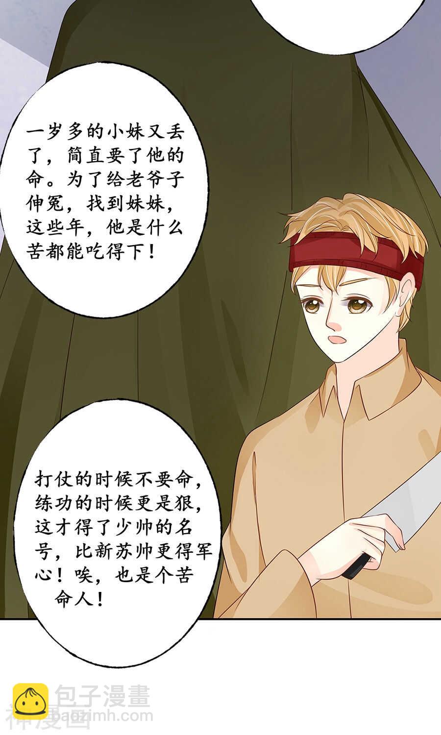 第一百五十五话13