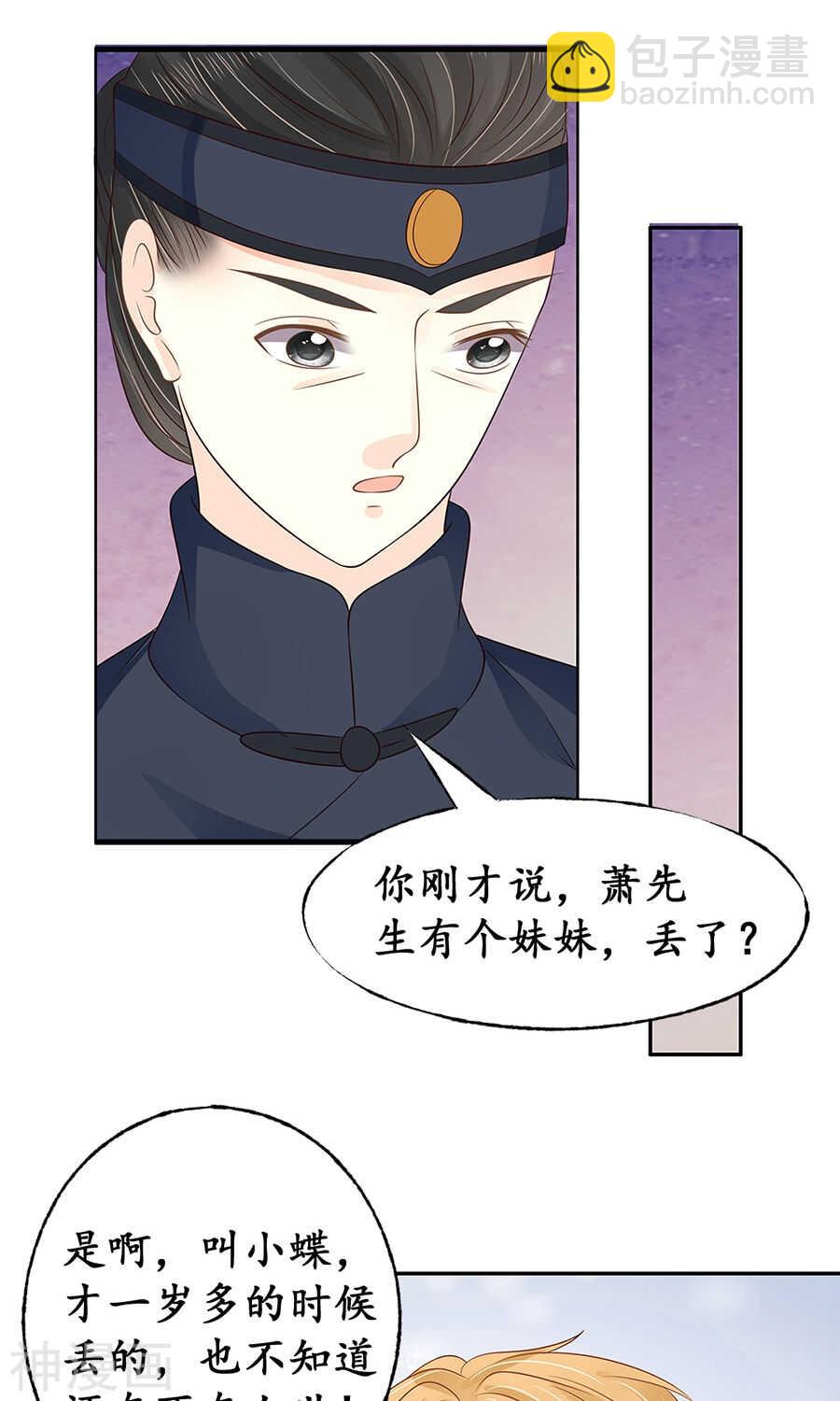 第一百五十五话14