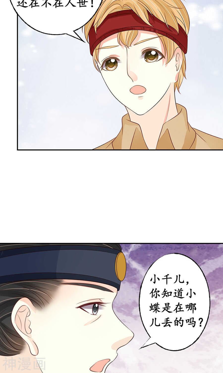 第一百五十五话15