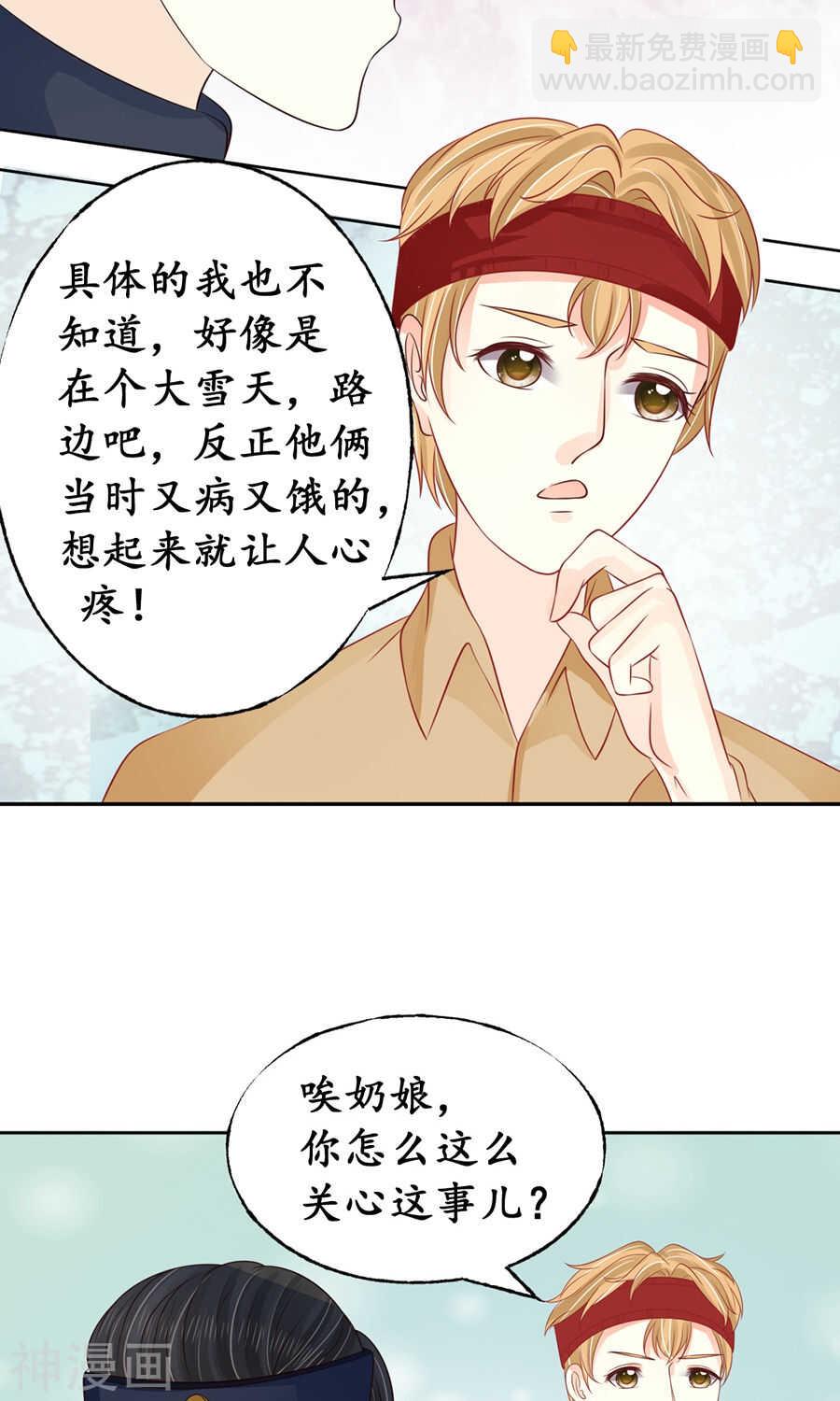 第一百五十五话16