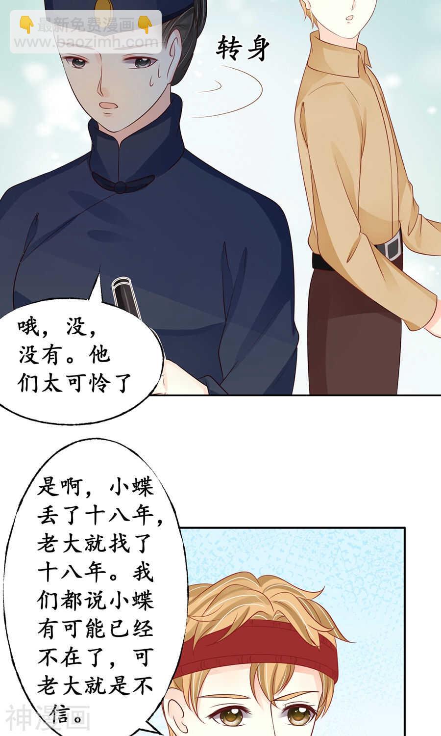 第一百五十五话17
