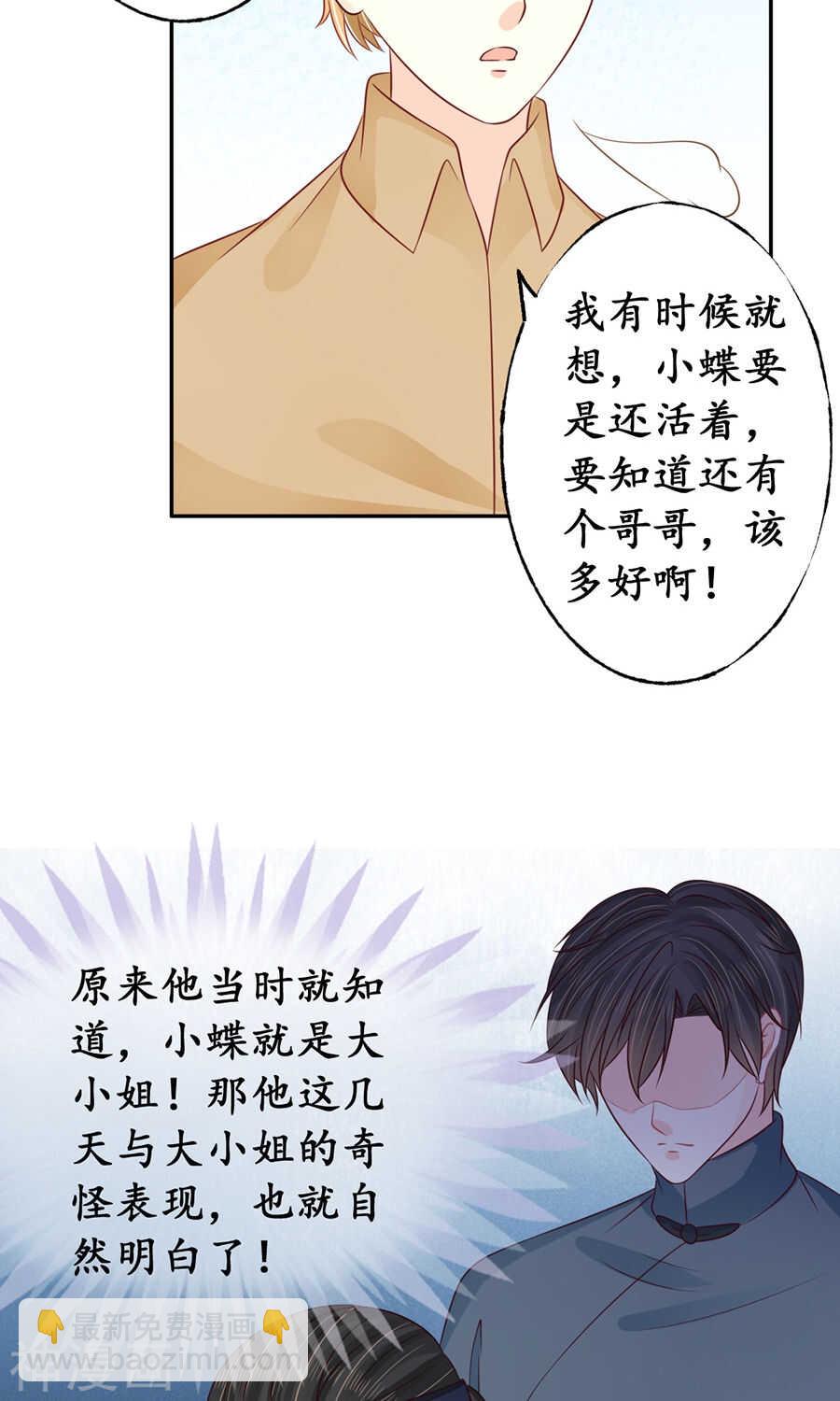 第一百五十五话18