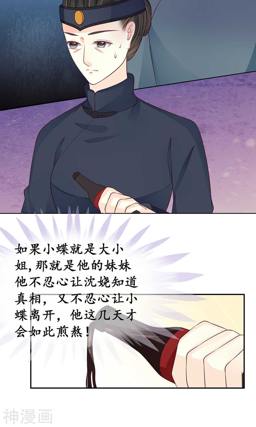 第一百五十五话19