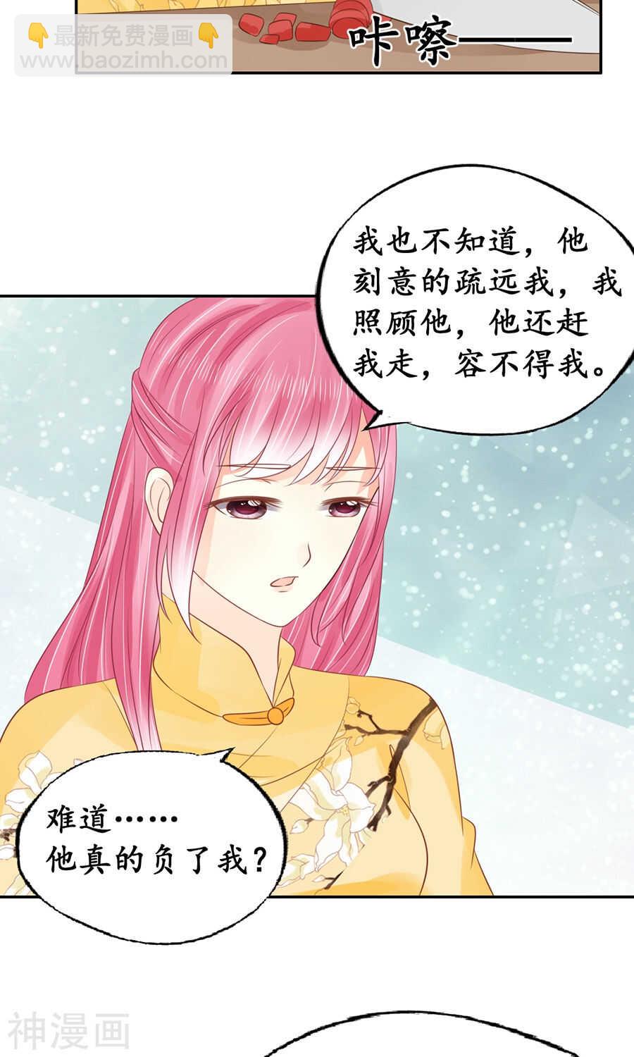第一百五十五话2