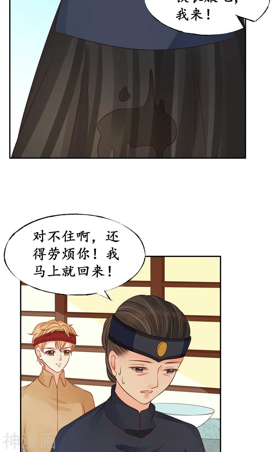 第一百五十五话21