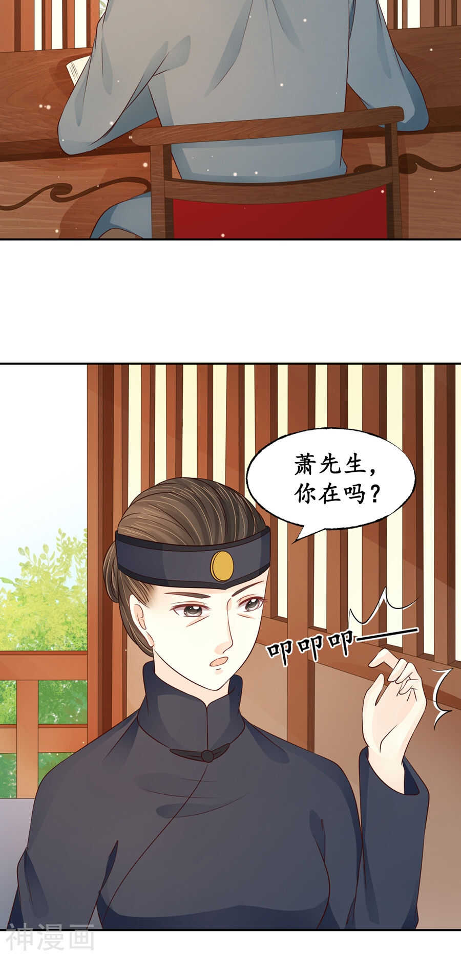 第一百五十五话23