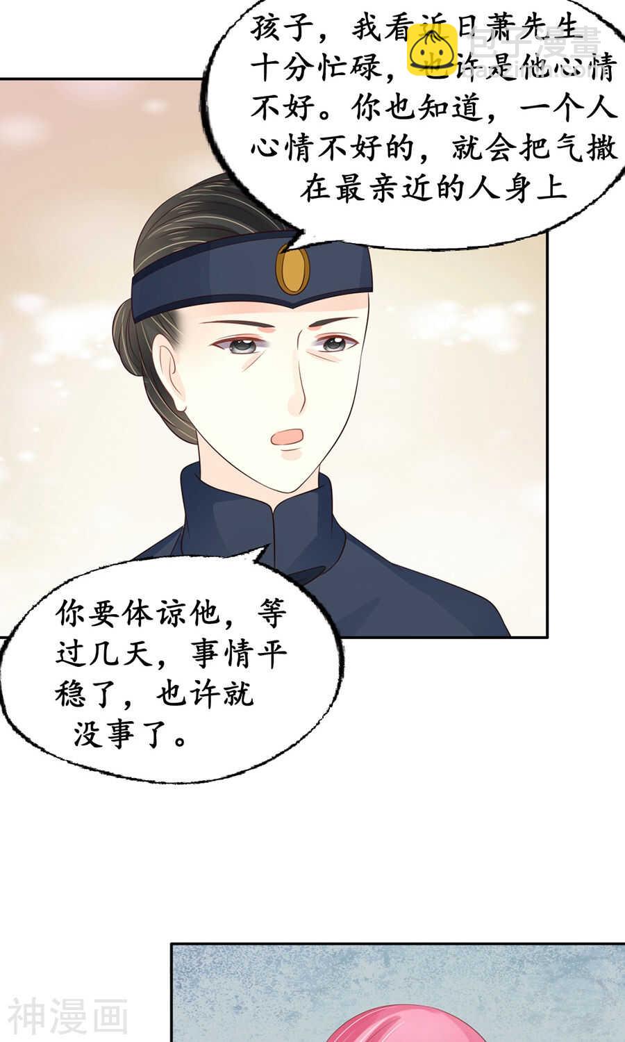 第一百五十五话3