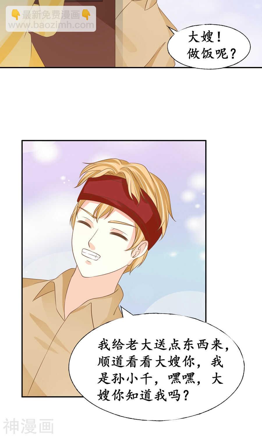 第一百五十五话5