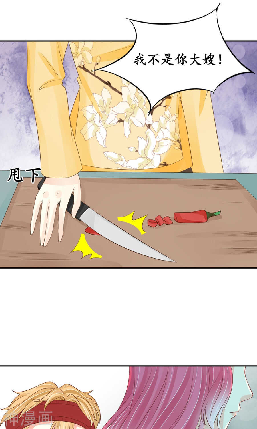 第一百五十五话6