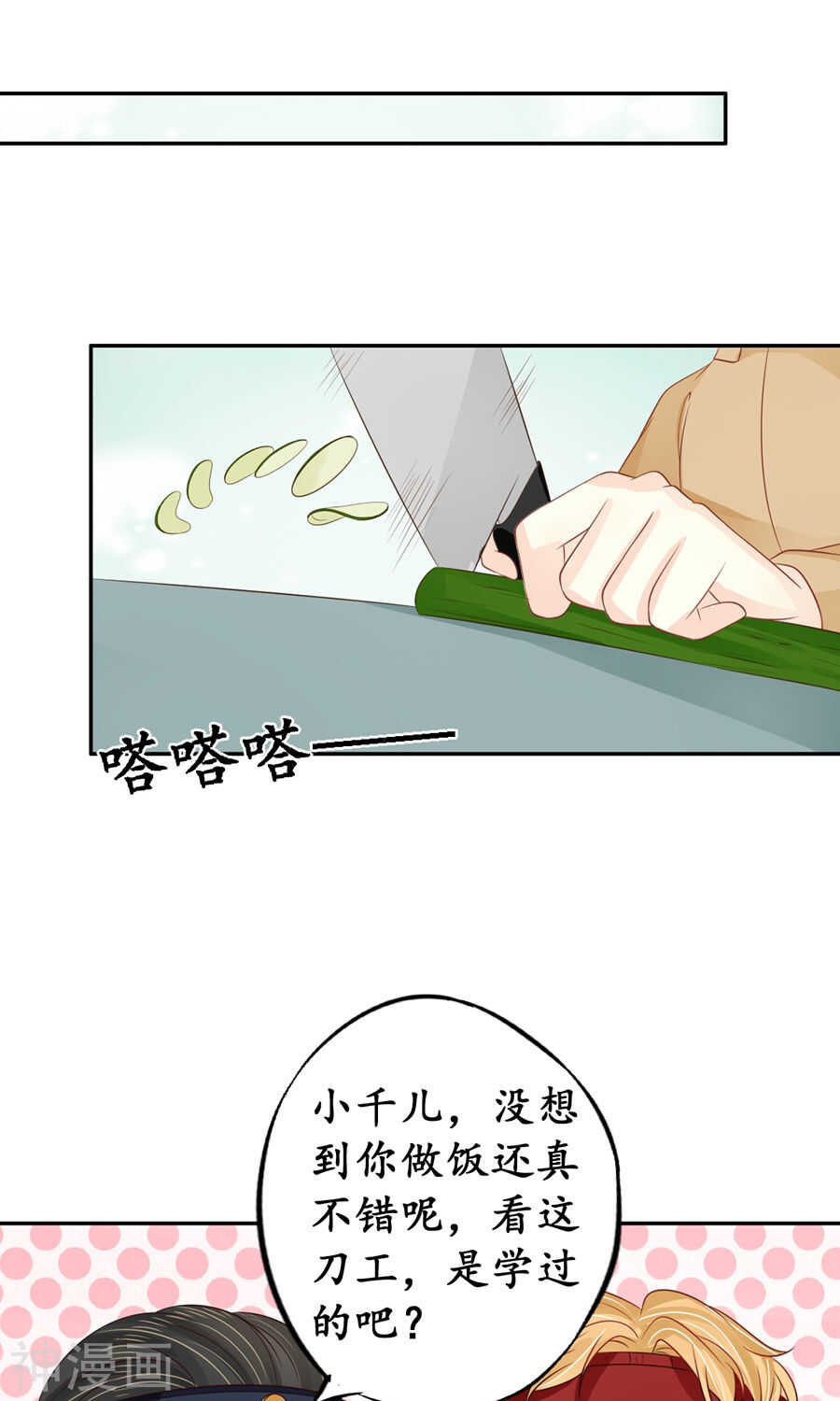 第一百五十五话9
