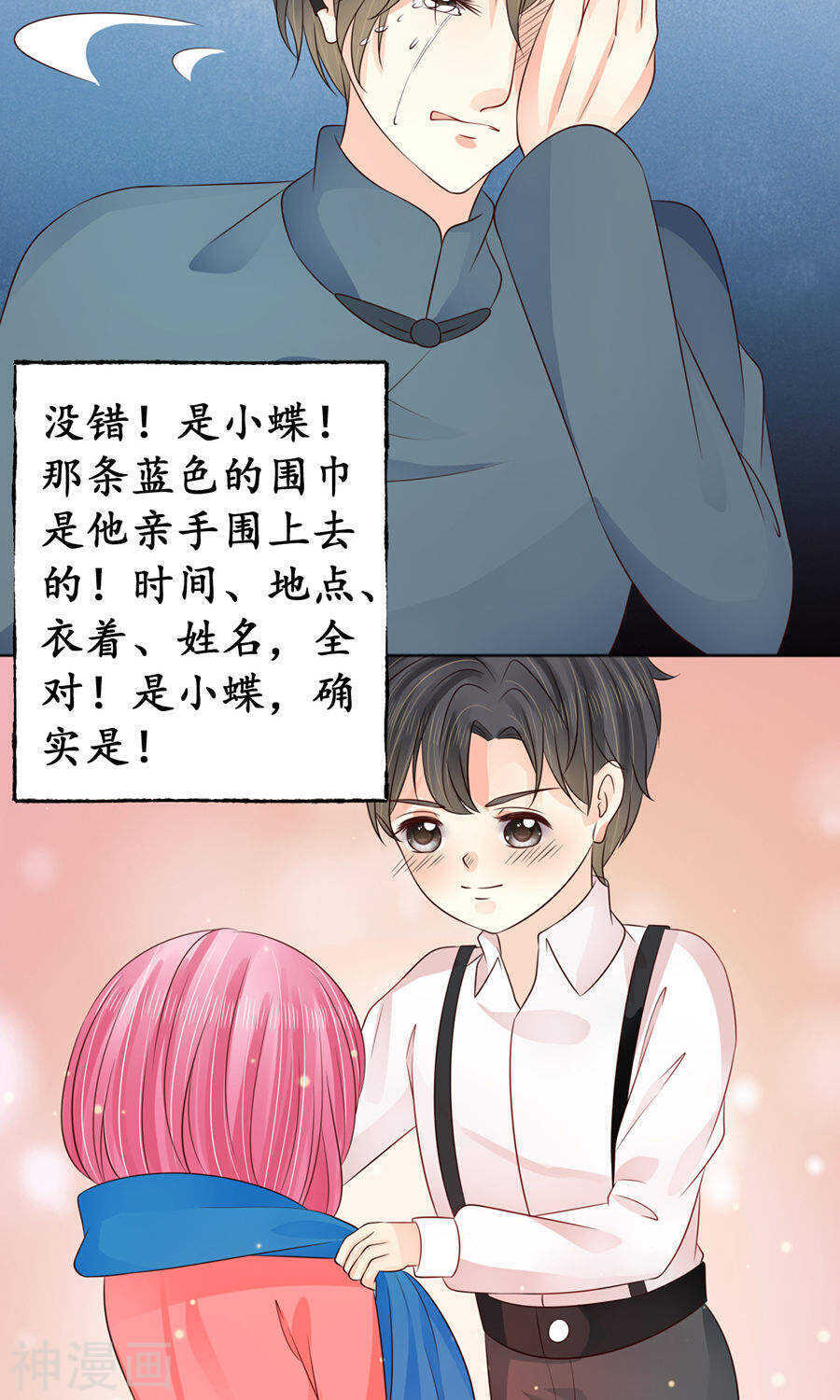 第一百五十六话15
