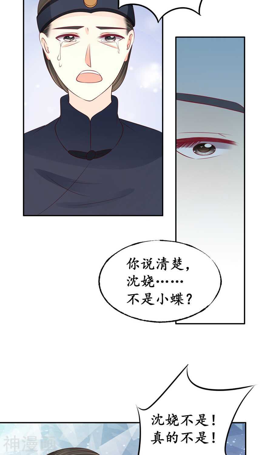 第一百五十六话7
