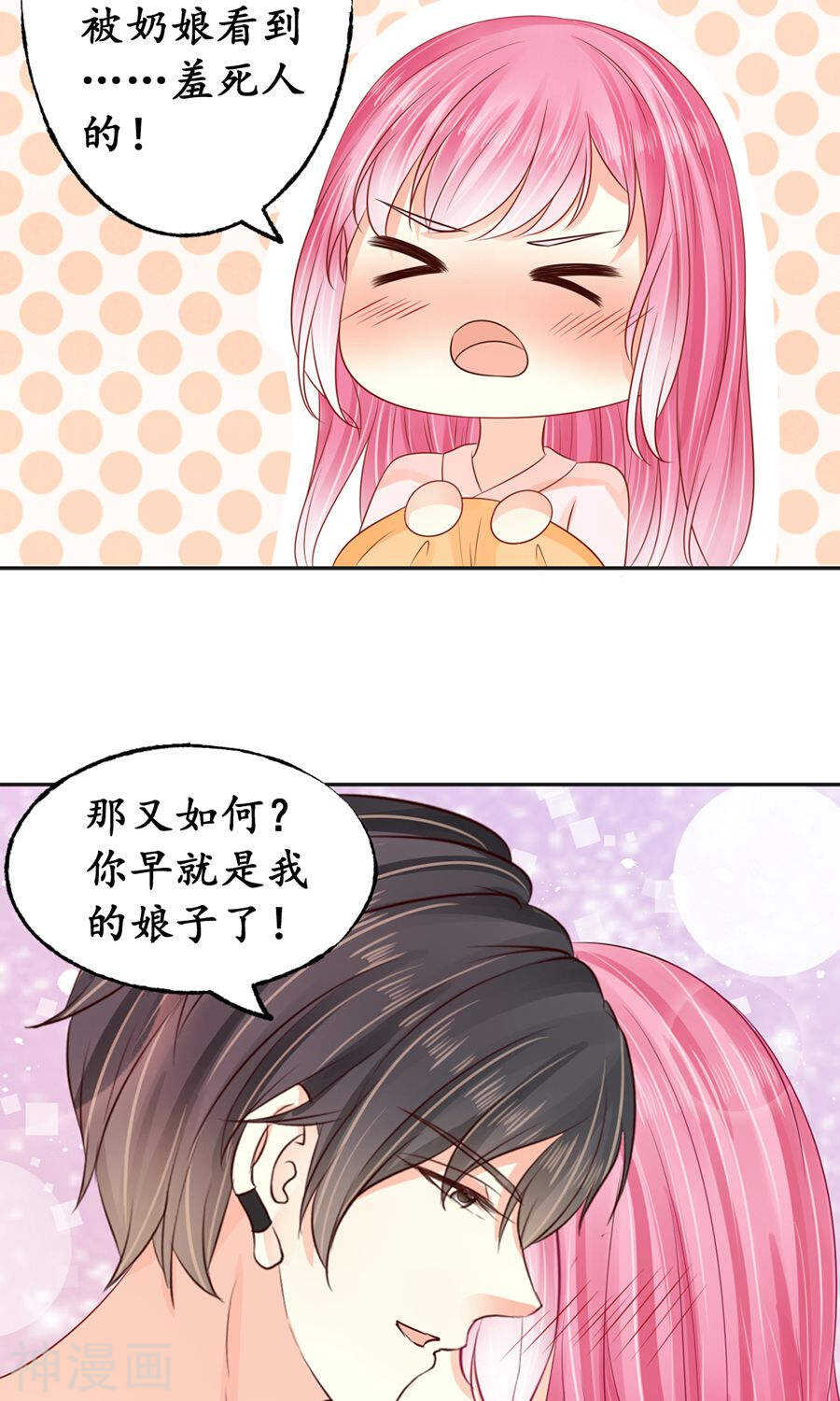 第一百五十八话16