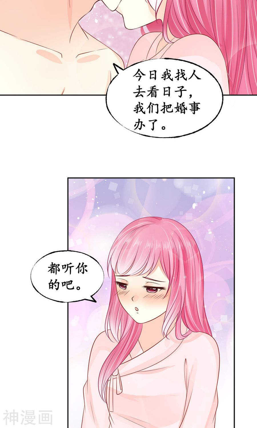 第一百五十八话17