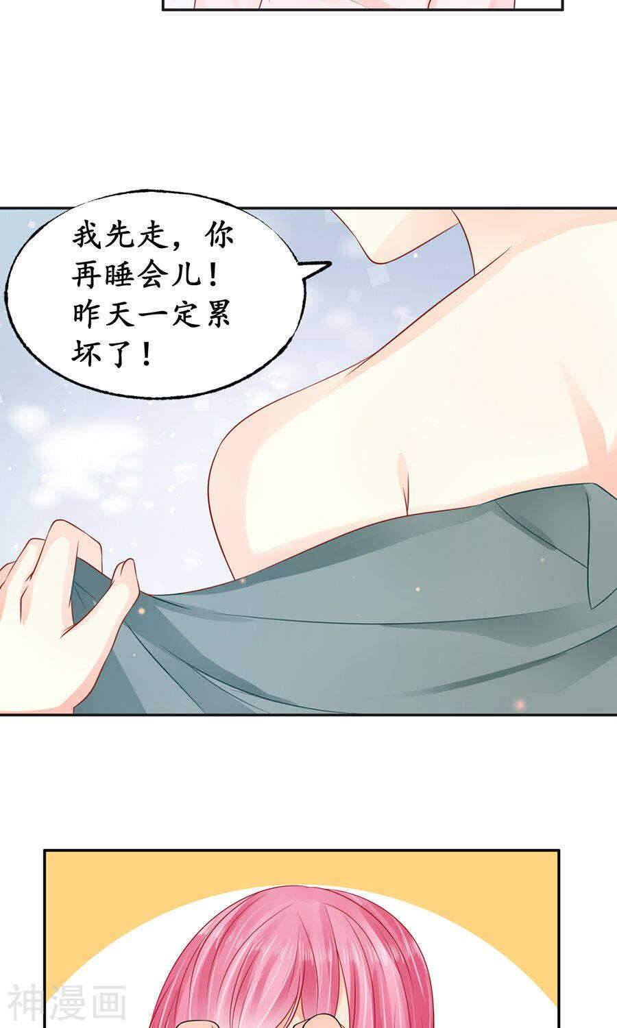 第一百五十八话18