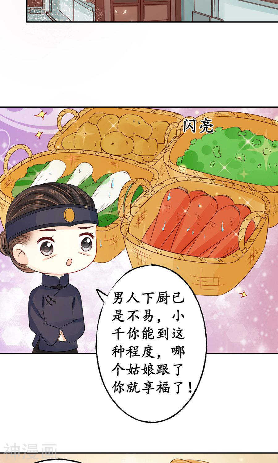 第一百五十八话20