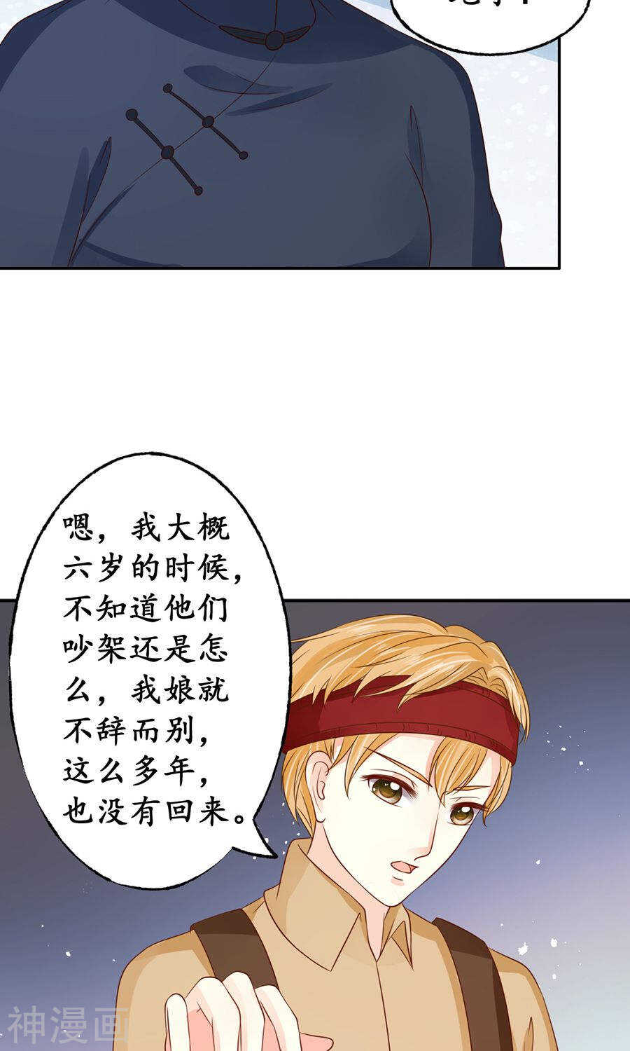 第一百五十八话22