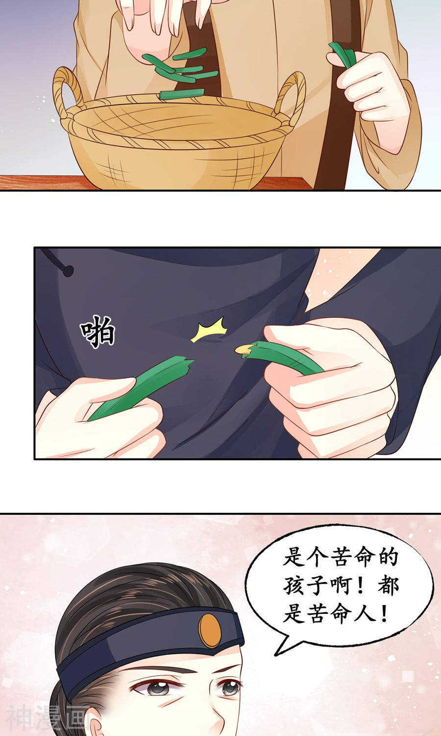 第一百五十八话23