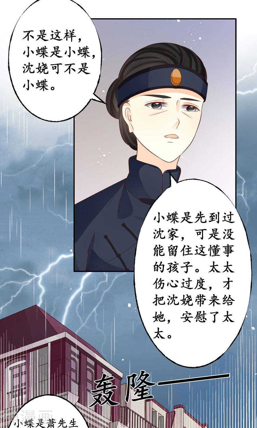 第一百六十话1