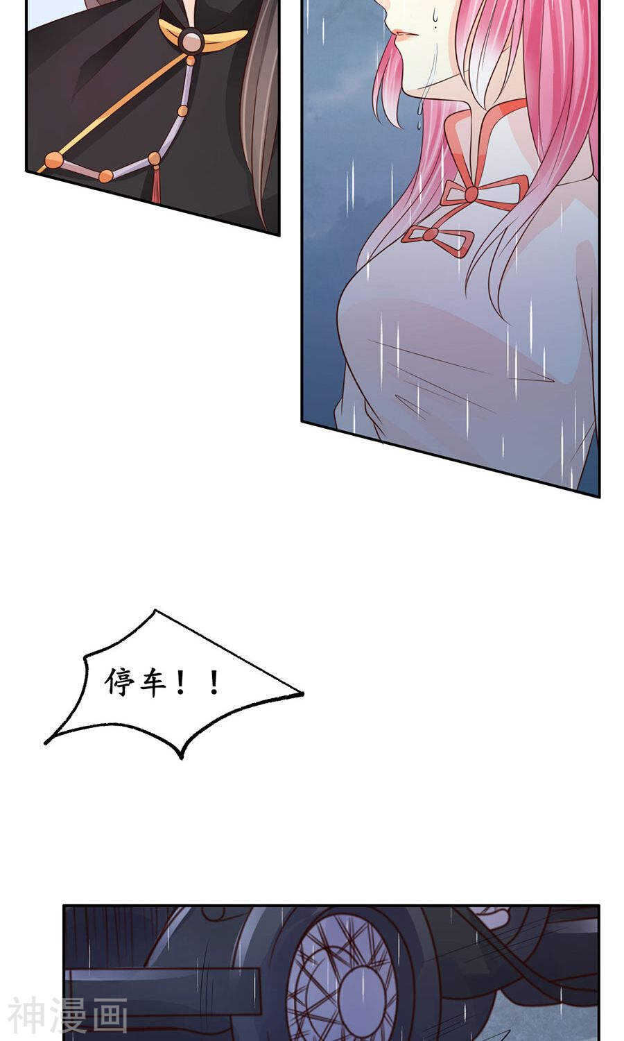 第一百六十话10