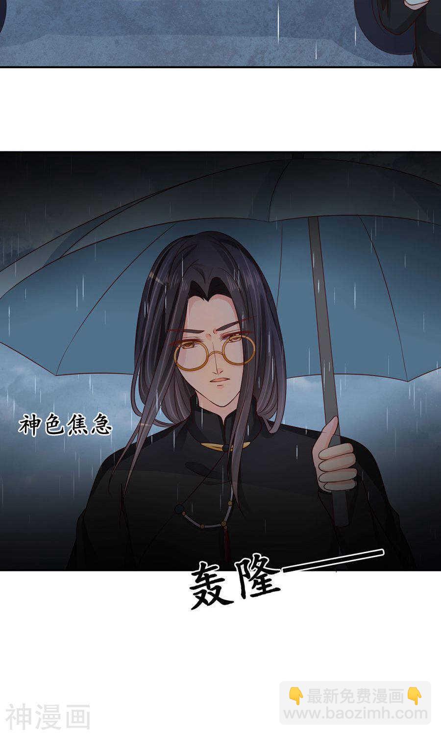 第一百六十话12