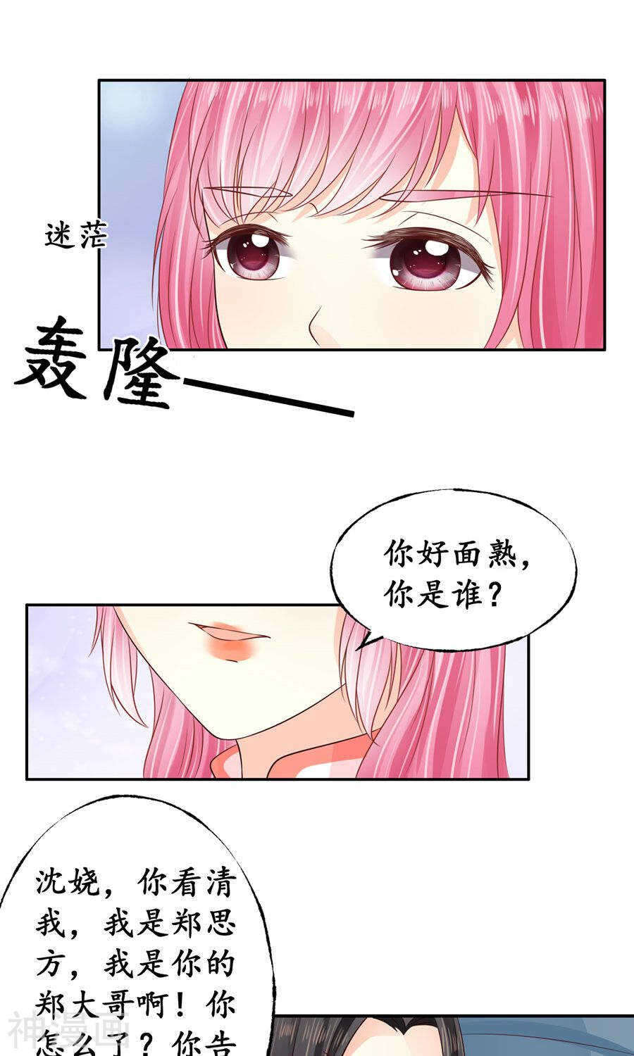 第一百六十话13