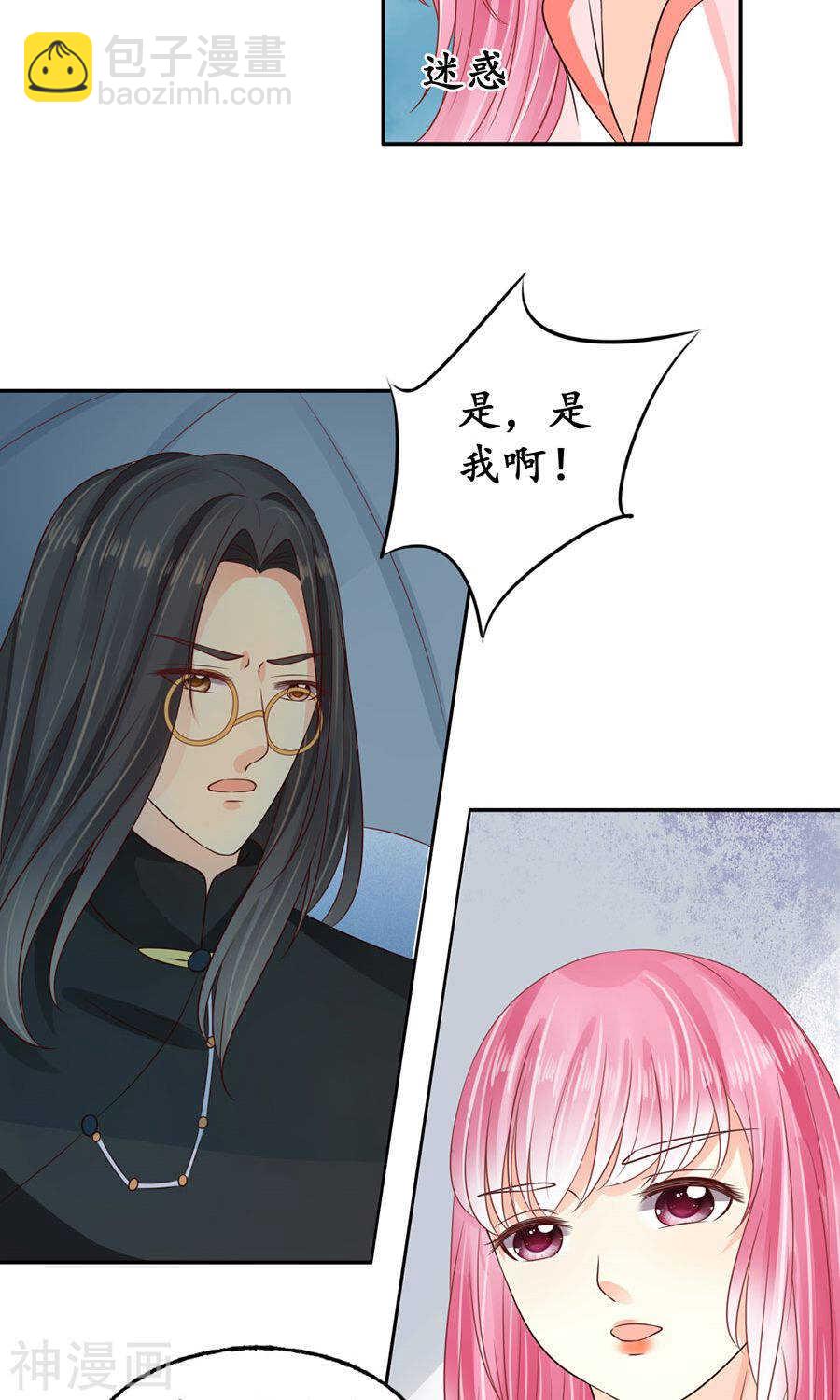 第一百六十话15