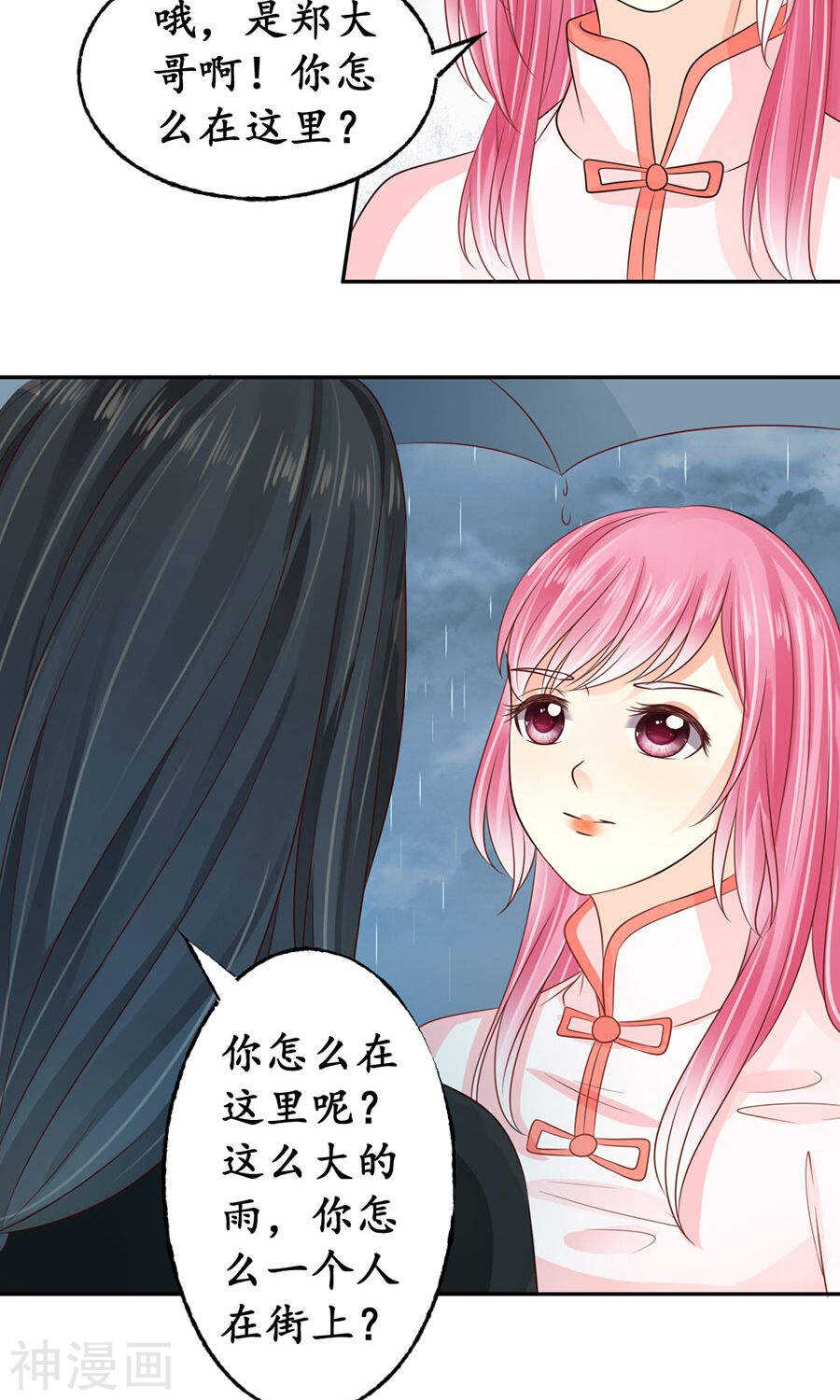 第一百六十话16