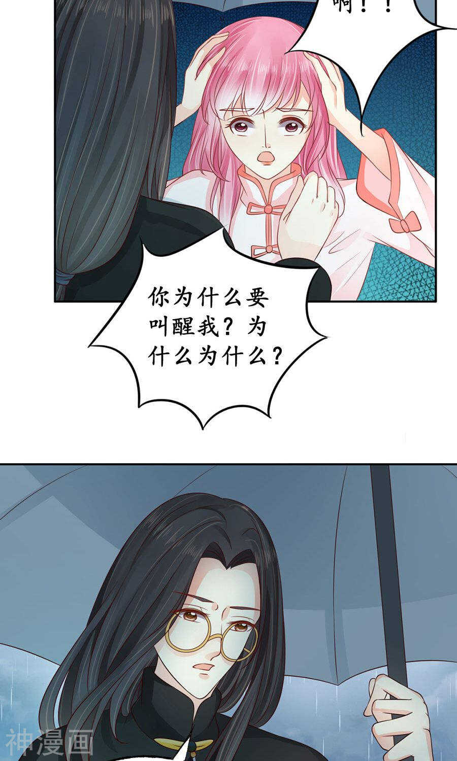 第一百六十话19