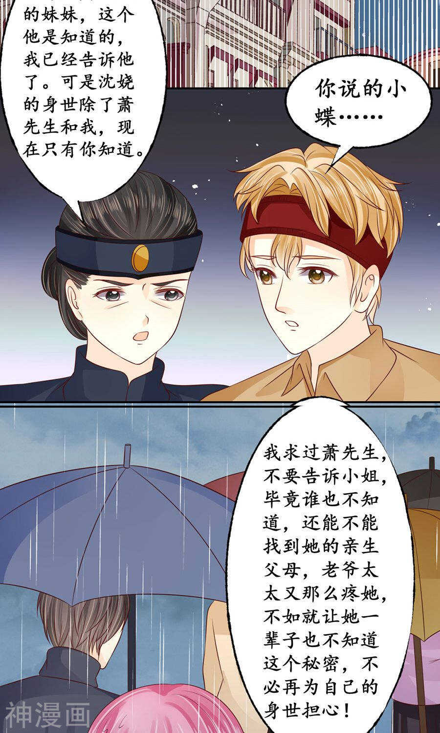 第一百六十话2