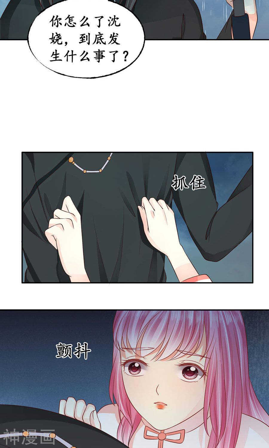 第一百六十话20