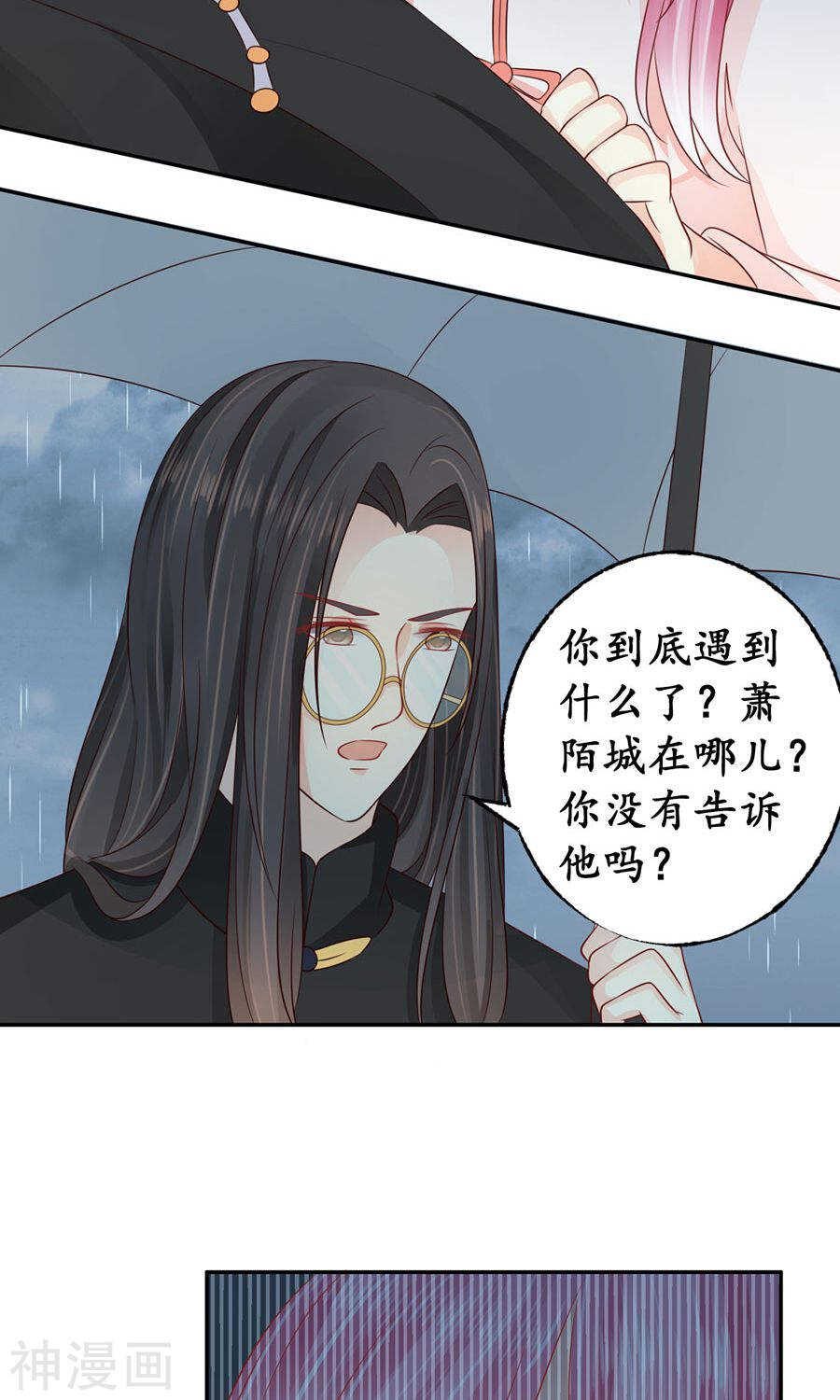 第一百六十话21