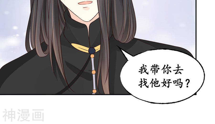 第一百六十话23