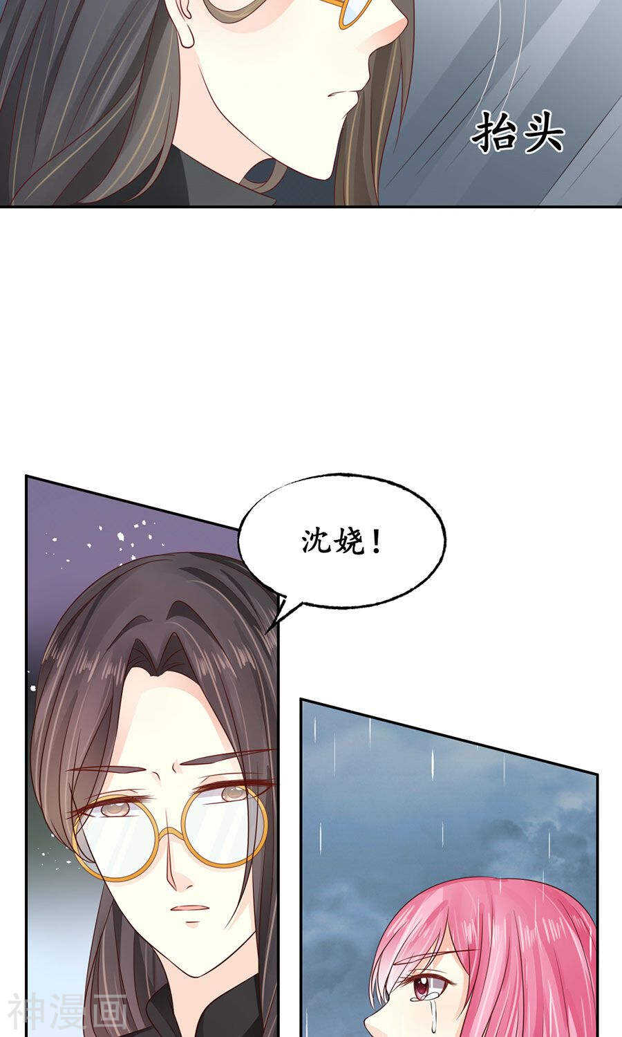 第一百六十话9