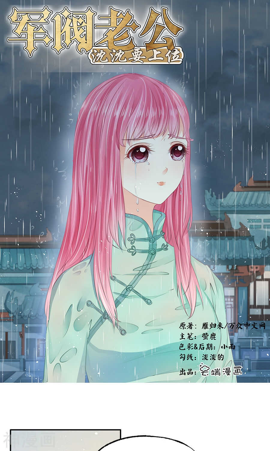 第一百六十二话0