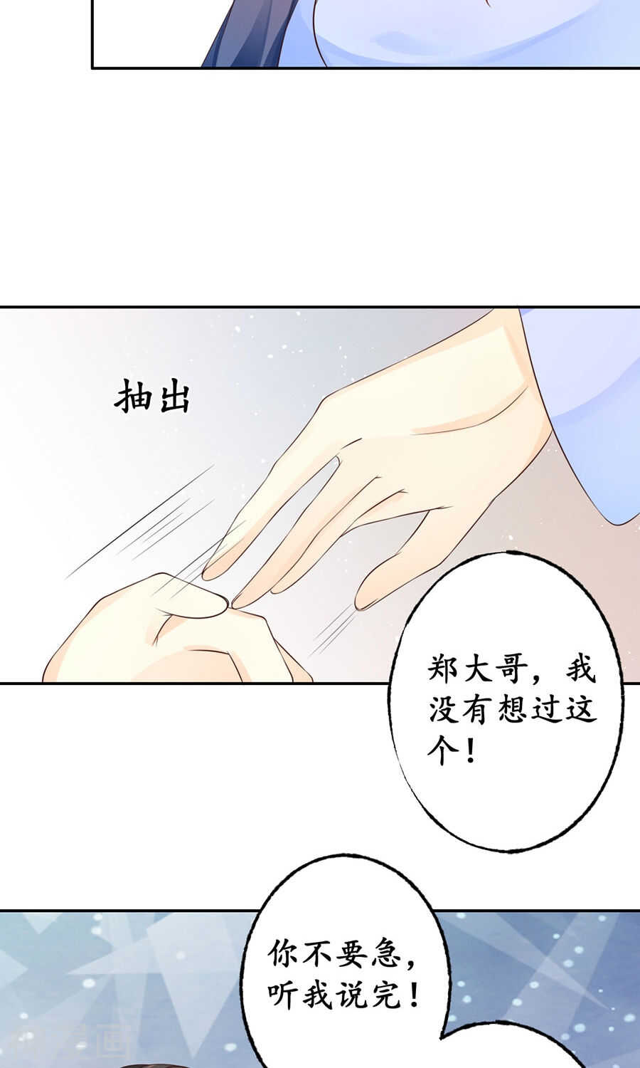 第一百六十二话11