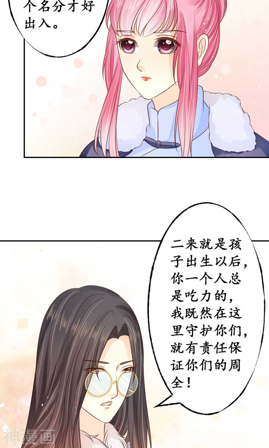 第一百六十二话13