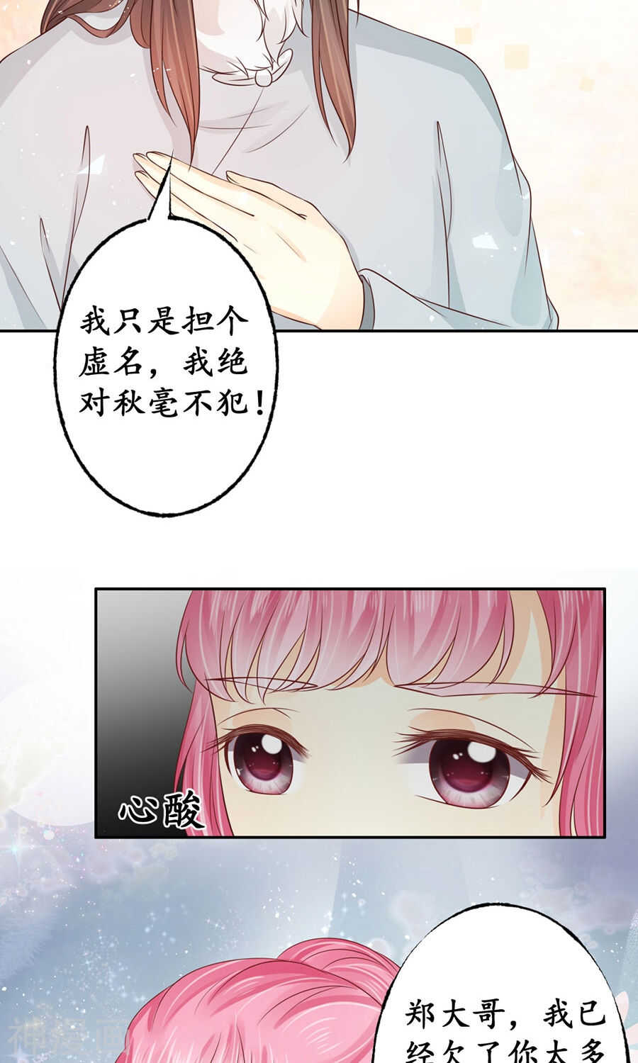 第一百六十二话14