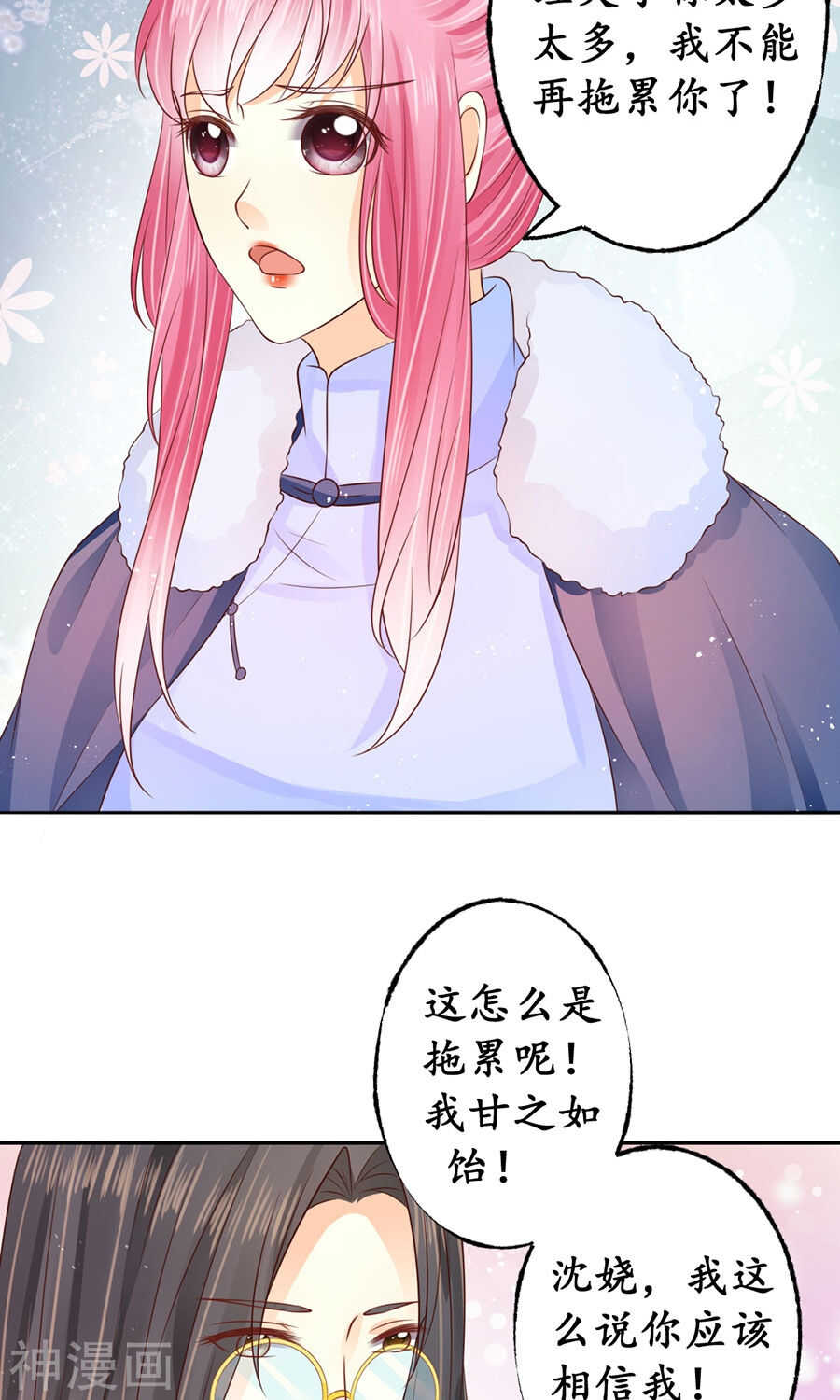 第一百六十二话15