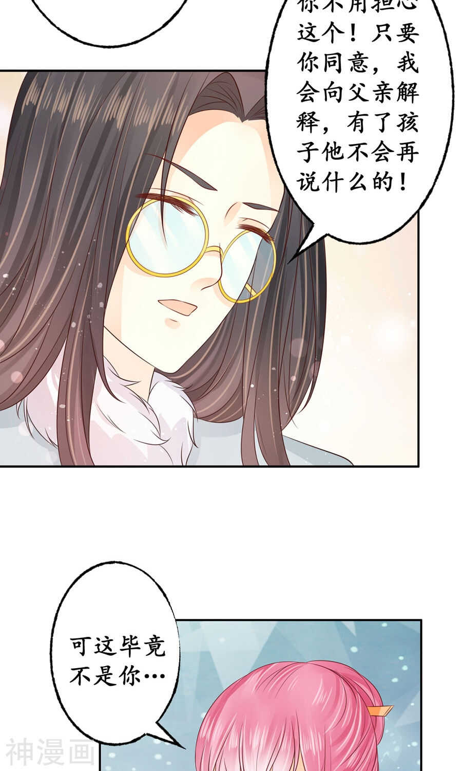 第一百六十二话18