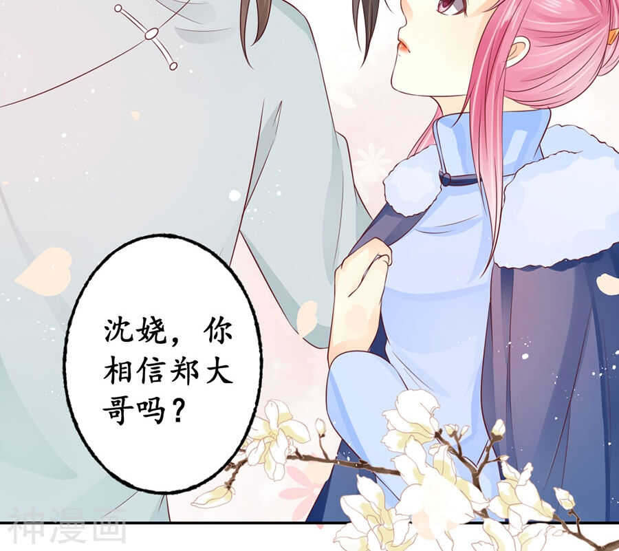 第一百六十二话20