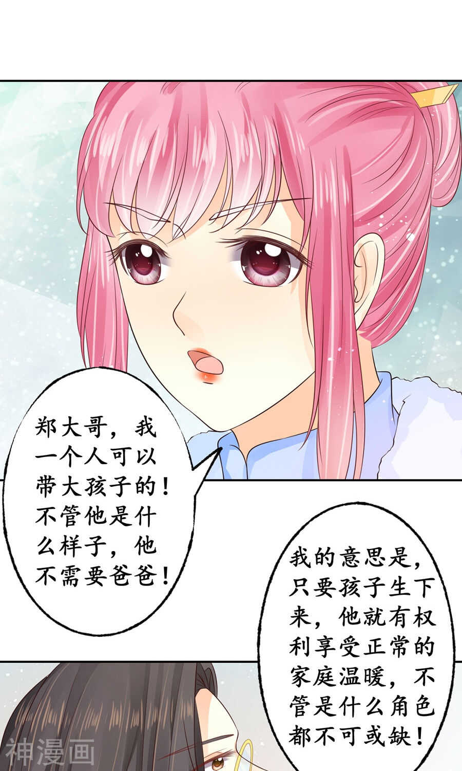 第一百六十二话9