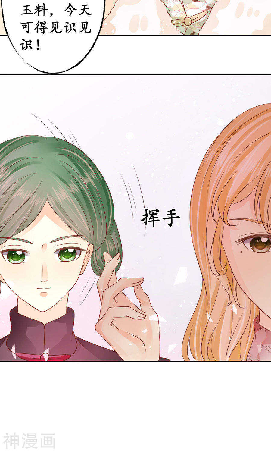 第一百六十三话12