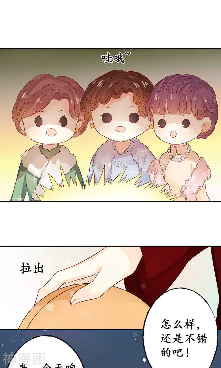 第一百六十三话14