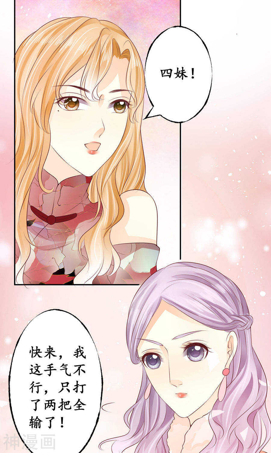 第一百六十三话19